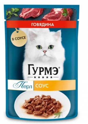 Гурмэ Перл Нежное филе влажный корм для кошек, с говядиной в соусе 75 г