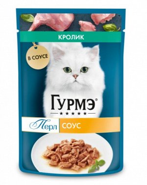 Гурмэ Перл Нежное филе влажный корм для кошек, со вкусом кролика в соусе 75 г