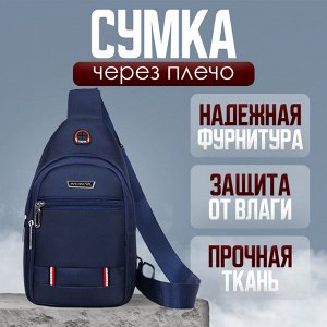 Мужская сумка слинг, через плечо, маленькая сумка-рюкзак