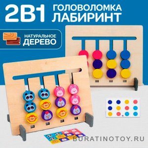 Головоломка  Планшет двухсторонний  с карточками Интерактивная игра