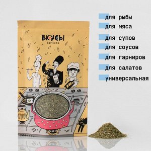 Укроп сушенный (Россия) - 80гр.