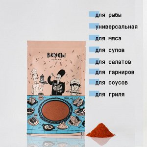 Красный перец молотый (Индия) - 100гр.