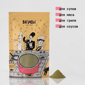 Кондари молотый (Грузия) - 100гр.