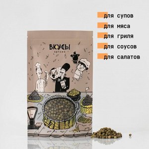 Перец зеленый горошек (Индия) - 50гр.