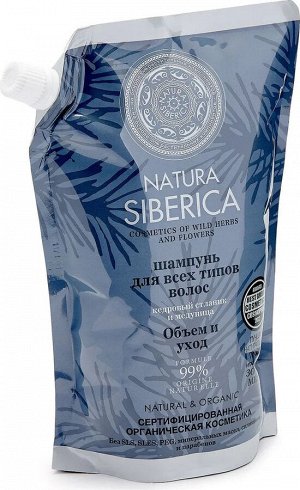 Natura Siberica 'NS' шампунь д/всех типов волос 'Объем и уход' Д 500мл, Натура Сиберика