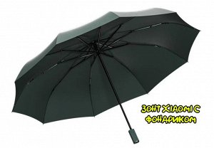 Зонт с фонариком Xiaomi ZUODU