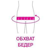 Бандаж грыжевой БГ 111 черный