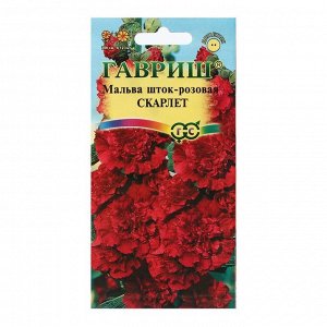 Семена цветов Мальва "Скарлет", Дв., 0,1 г