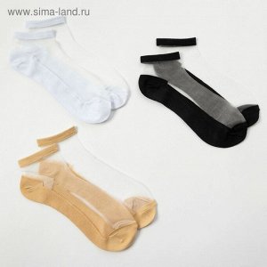 Набор стеклянных женских носков 3 пары "Француженка", цвет бел/беж/черн
