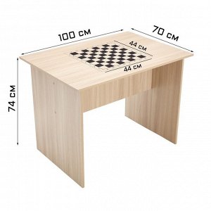Шахматный стол турнирный "G", 74 х 100 х 70 см, бежевый