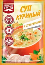 Maestro Gusten Суп куриный с сухариками 16г