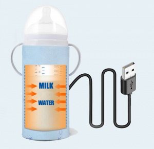 Нагреватель для бутылочек с USB