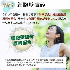 Yuuki Pharmaceutical Chlorella Royal DX - хлорелла, выращиваемая в высокогоре Тайваня