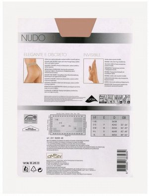 OMS-Nudo 40 без шортиков/1 Колготки OMSA Nudo 40 без шортиков