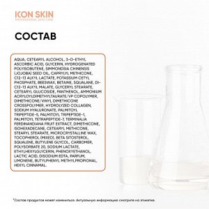 Айкон Скин Крем-сияние для лица Vitamin C Therapy для всех типов кожи, 30 мл (Icon Skin, Re:Vita C)