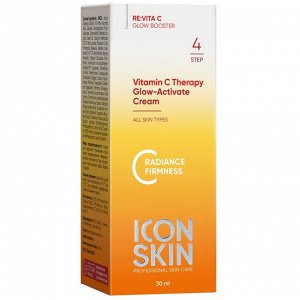 Айкон Скин Крем-сияние для лица Vitamin C Therapy для всех типов кожи, 30 мл (Icon Skin, Re:Vita C)