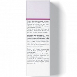 Янсен Косметикс Успокаивающая сыворотка интенсивного действия Intense Calming Serum, 30 мл (Janssen Cosmetics, Sensitive skin)