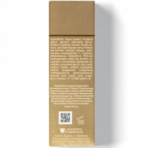 Янсен Косметикс Лифтинг-сыворотка Anti-age мгновенного действия Instant Lift Serum, 30 мл (Janssen Cosmetics, Mature Skin)