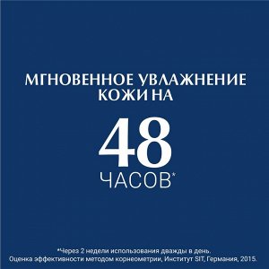 Эуцерин Увлажняющий крем для рук с 5% мочевиной, 75 мл (Eucerin, UreaRepair)