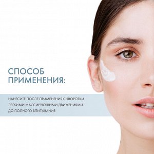 Сесдерма Ночной крем для лица, 50 мл (Sesderma, Serenity)