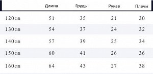 Футболка детская (с рисунком на спине)