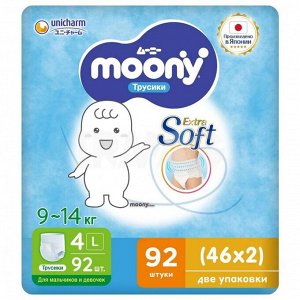 MOONY Megabox подгузники-трусики L (9-14 кг) 92 шт. (46*2 шт)