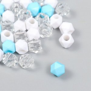 Бусины пластик "Кристалл многогранник. Голубой, белый, прозрачный" набор 30 гр 1х1х1 см