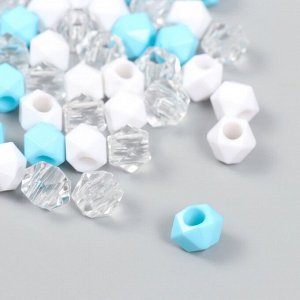 Бусины пластик "Кристалл многогранник. Голубой, белый, прозрачный" набор 30 гр 1х1х1 см