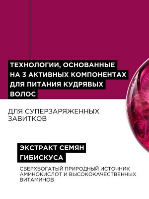 Лореаль Профессионель,  Loreal Professionel ЛП СЭ Керл крем-мусс 10-в-1 250мл EXPS