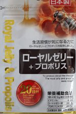 Маточное молочко и прополис Royal Jelly &amp; Propolis Daiso