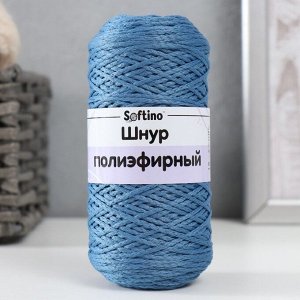Шнур для вязания 100% полиэфир 1мм 200м/75±10гр (18-джинс)