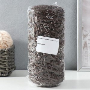Шнур для вязания 100% полиэфир, ширина 5 мм 100м (шоколад)
