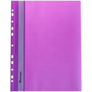 Папка скоросшиватель с перфорацией А4, 180 мкм Berlingo, фиолетовая, пластиковая, с прозрачным верхом