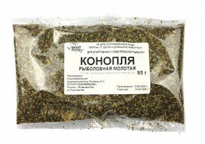 Прикормка Well Baits Конопля молотая 95гр