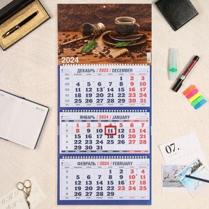 Календарь квартальный, трио "Кофе - 1" 2024 год, 31х69см