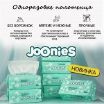 JOONIES Полотенца одноразовые из нетканого материала, 60 шт