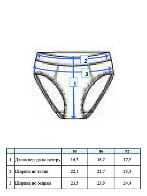 Плавки детские трикотажные для мальчиков