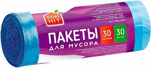 Яшкино Пакеты для мусора «DOMHIT» 30л, 30 шт, 85 г