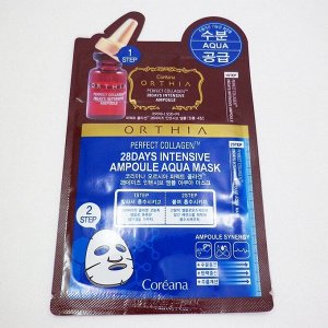 Coreana ORTHIA Антивозрастные маски для лица Perfect Collagen 28 days intensive ampoule aqua mask 2мл+10шт+25мл+10шт