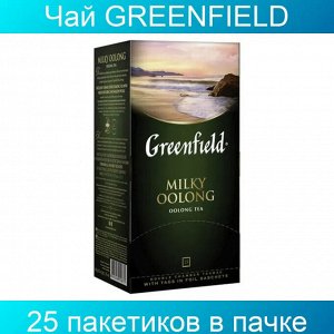 Greenfield Чай Гринфилд Milky Oolong green tea 2г 1/25/10, шт