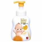 Мыло детское пенка с увлажняющим эффектом COW BRAND &quot;Kewpie&quot; 350мл СМЕННЫЙ БЛОК