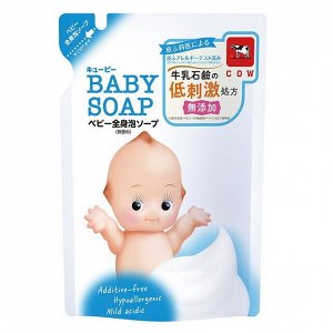 Пенящееся  жидкое мыло «Кьюпи» для детей (сменная упаковка) 350 мл