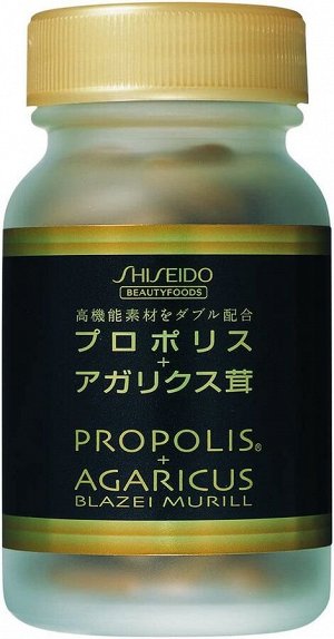 SHISEIDO Supplement Propolis + Agarics Mushroom - комплекс из прополиса и гриба агарика