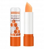 LUXVISAGE Бальзам для губ LUXVISAGE Медовый , с облепихой  NEW