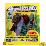 Агрикола-10 25гр декоративнолиственные 1/200