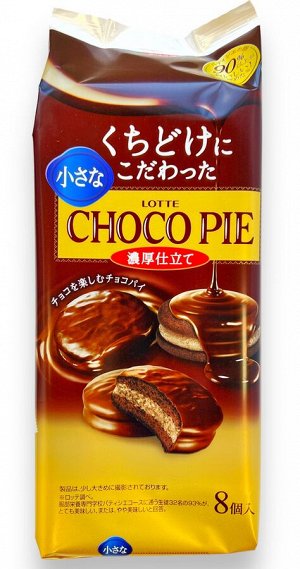 Пирожное Чоко Пай насыщенный шоколад 8шт, Lotte, м/у, 114,4гр. 1/5