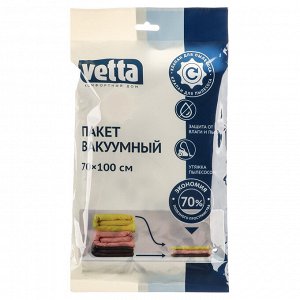 VETTA Пакет вакуумный с клапаном, работает от пылесоса, 70х100см, с рисунком