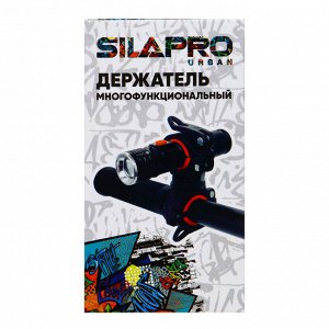 SILAPRO Держатель многофункциональный 360 градусов, d=1.8-3.8см, 10х5.6см, ABS