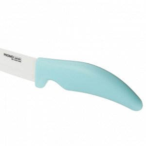 SATOSHI Промо Нож кухонный керамический 13см