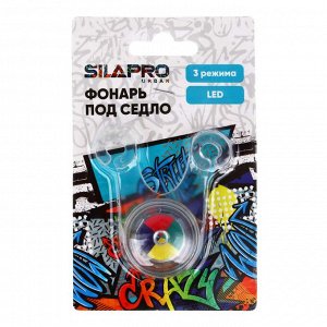 SILAPRO Фонарь декоративный под седло 6.3х5.7см, 3 реж., 1xCR2032, ABS